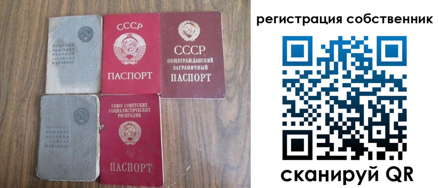 прописка поиск в Минеральных Водах