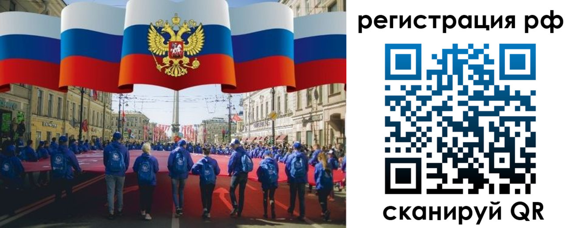 временная регистрация адрес в Минеральных Водах