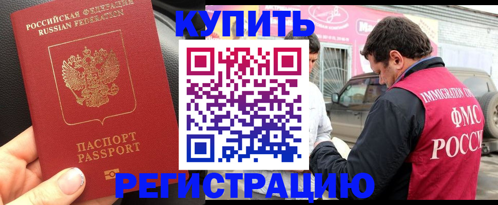 форма 3 в Минеральных Водах